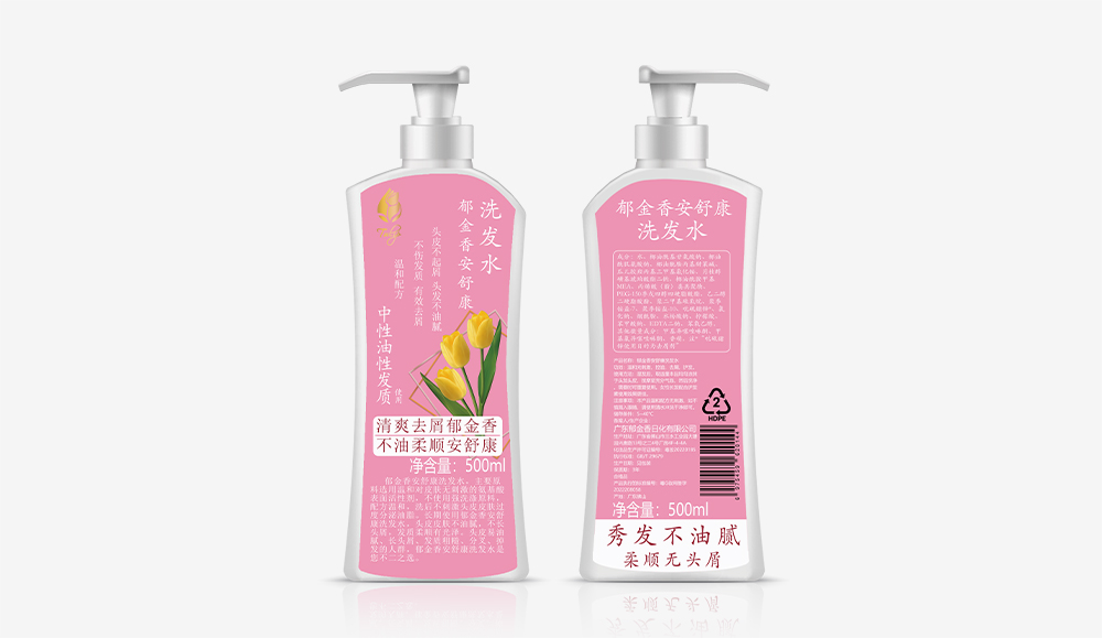 榕城安舒康（粉色標簽）洗發(fā)水500ml