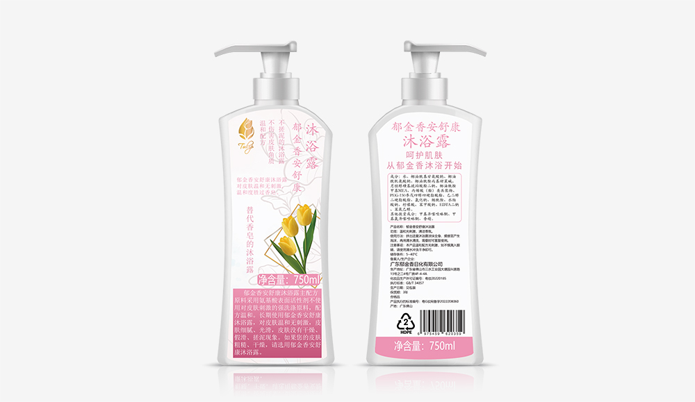 長(cháng)寧安舒康（粉色標簽）沐浴露750ml