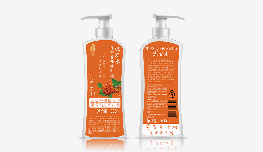 榕城丹桂飄香洗發(fā)水500ml