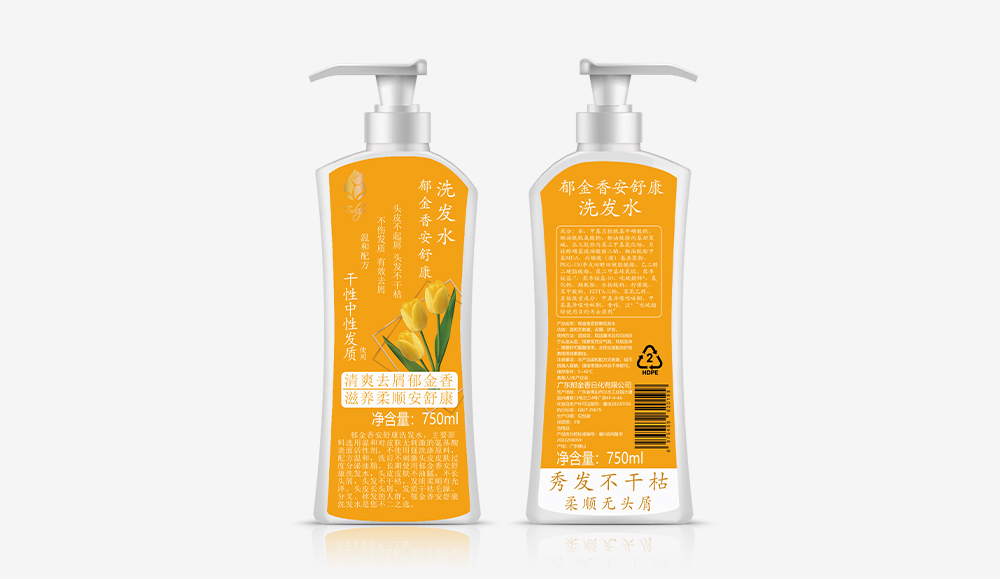 南潯安舒康(黃色標簽）洗發(fā)水750ml