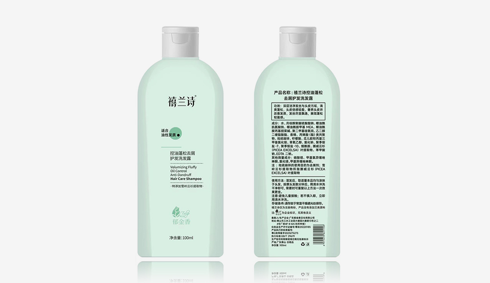 榕城控油蓬松去屑護發(fā)洗發(fā)露 100ml